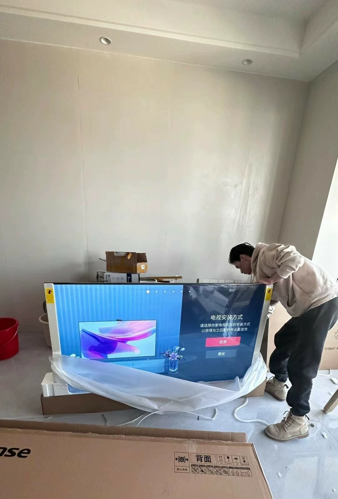 低价处理 海信电视6